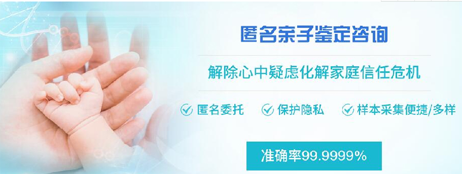 金华亲子鉴定收费多少,金华亲子鉴定详细流程
