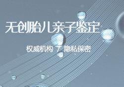 金华亲子鉴定在什么地方做，金华亲子鉴定收费标准